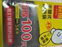 利得背心垃圾袋黑色50*60cm100只双面1.7丝大号家用办公手提垃圾袋 实拍图