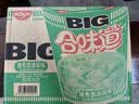 日清合味道BIG大杯方便面整箱速食泡面 开杯乐拉面杯面冲泡即食桶面 【整箱】猪骨浓汤风味12桶 实拍图