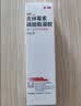 达林克林霉素磷酸酯凝胶25g/盒 祛痘药膏 祛痘印痘坑 去黑头 粉刺消炎痤疮 去痘痘和痘印 医用专业痘痘凝胶 实拍图