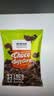 No Brand诺倍得玉米卷 巧克力味 120g*2 韩国进口网红爆米花休闲零食 实拍图