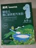 英氏有机核桃油辅食油110ml佐餐凉拌送宝宝婴儿辅食/用品6个月以上 实拍图