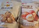 良品铺子坚果礼盒尊钰坚果礼2866g17件零食大礼包自营团购送礼送长辈 实拍图