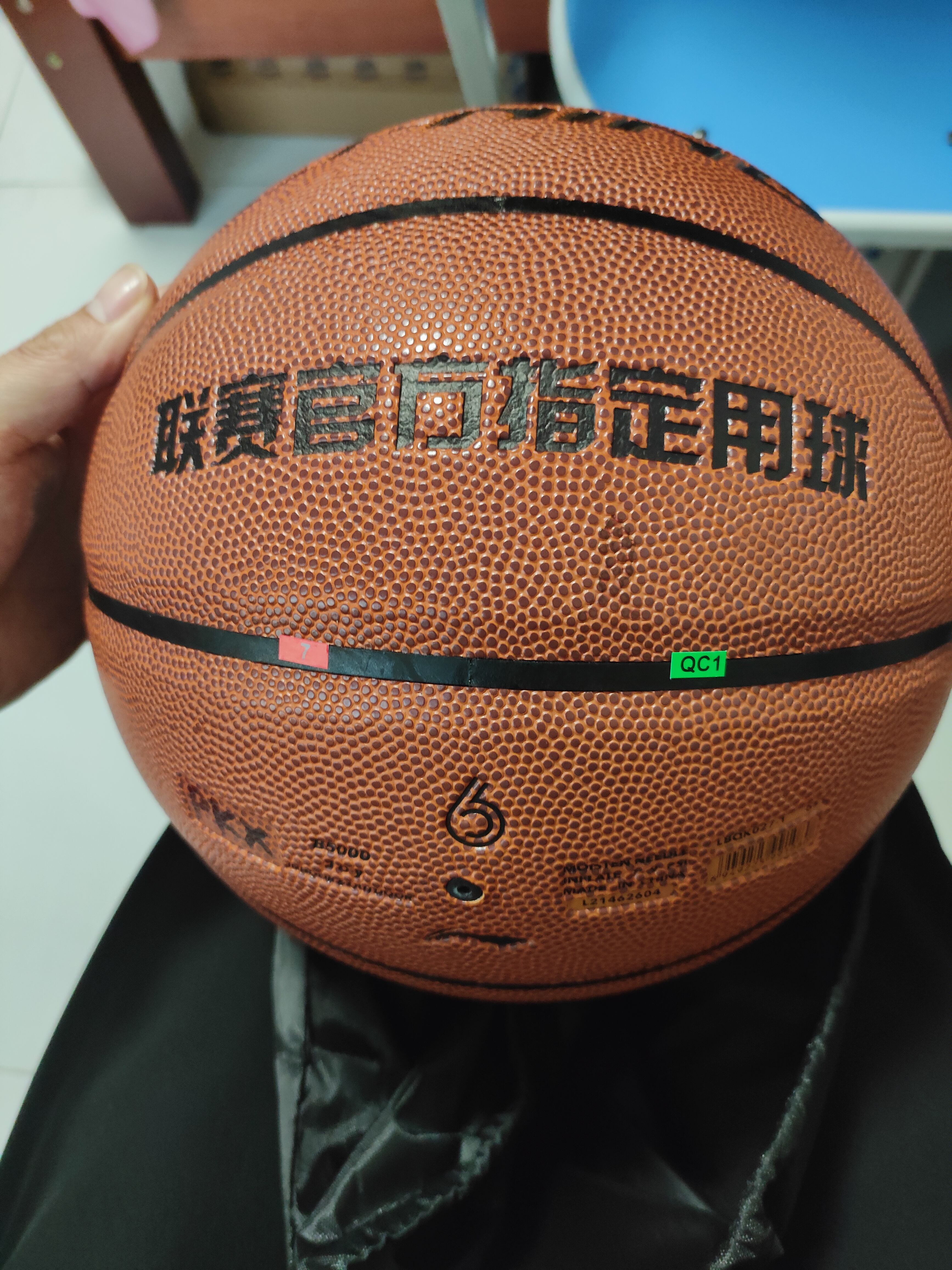 李宁篮球6号女生室内外防滑耐磨CBA比赛训练中考青少年六号蓝球礼物 实拍图