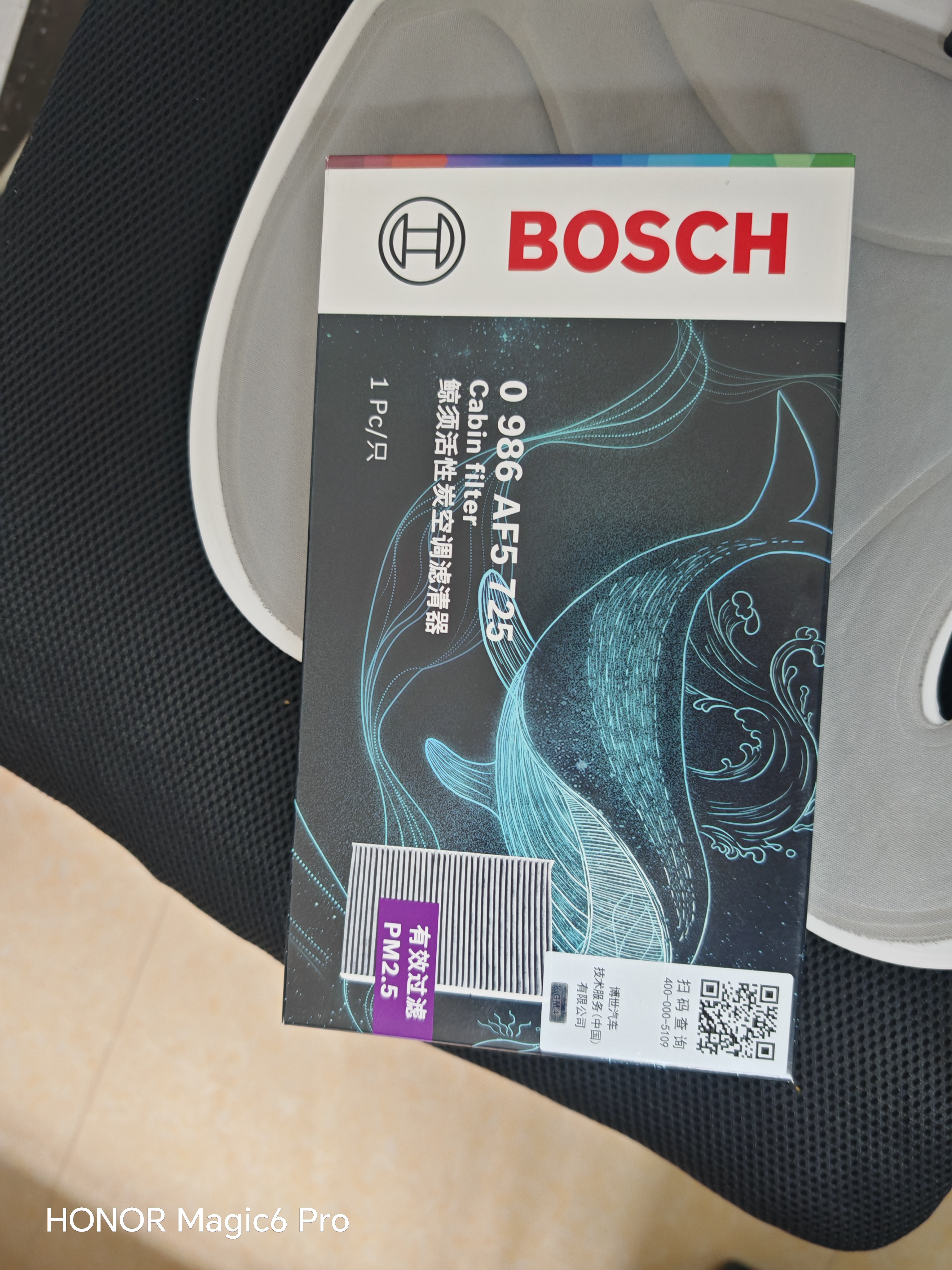 韦斯特空调滤芯滤清器MK2020(适配蓝鸟1.6L/骐达1.6L/新轩逸1.6L启辰) 实拍图