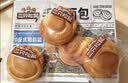三只松鼠手撕面包1kg*2箱 早餐面包营养饱腹代餐酵母小面包糕点 实拍图