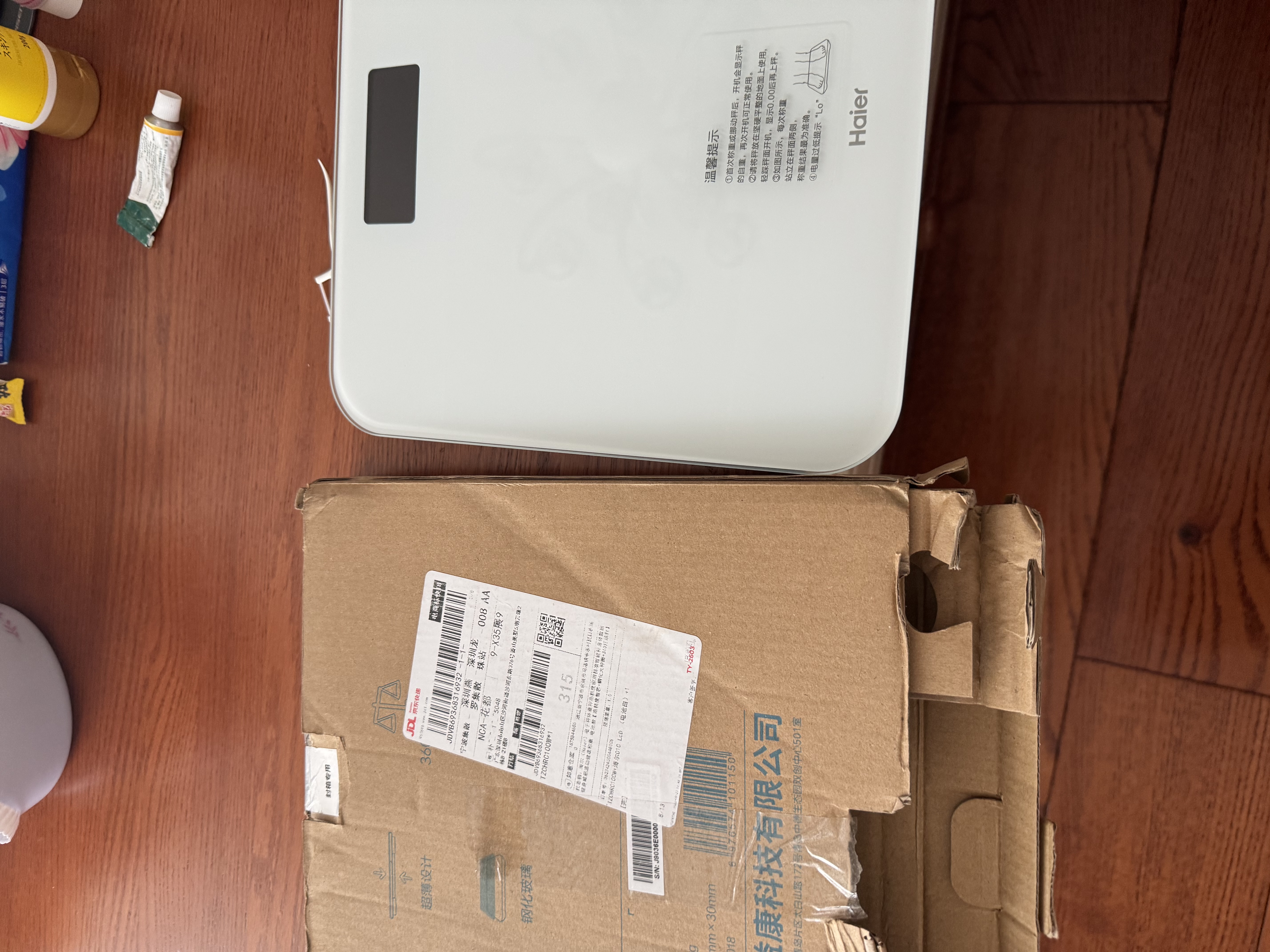 海尔（Haier）电子秤体重秤高精度家用精准智能秤身体数据健身减肥运动健康称重 电池款【高精度智芯+钢化大秤面+360斤承重】 实拍图