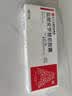 福可维【原研药】盐酸安罗替尼胶囊 10mg*7粒/盒 正大天晴 实拍图