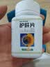 葵花护肝片0.35g*100片/盒葵花牌护肝片京东大药房男士护肝养肝脂肪肝降转氨酶药0.36g*100同款 实拍图