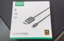绿联Type-C转DP1.4线适用雷电4/5转接线USB-C转换器8K60/2K540Hz投屏Mac M6笔记本外接显示器连接线1m 实拍图