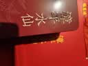 福茗源漳平水仙乌龙茶500g 兰花香特级2026新茶春茶叶礼盒送长辈领导 实拍图