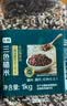 七鲜 三色糙米1kg 实拍图