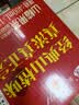 华旗山楂果茶山楂果汁果肉饮料华旗经典原味系列400mL*12瓶酸甜可口 实拍图