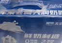 天润奶啤无酒精新疆风味乳酸菌牛奶饮品新疆特产 300ml*12罐礼盒装 实拍图