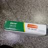 天章 （TANGO）新绿天章针式打印纸电脑打印纸二联二等分可撕边出入库单凭证报销财务发票241-2-1/2S白红600页 实拍图