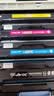 得印cf400a硒鼓四色套装适用惠普m277dw硒鼓 m252dw m252dn m252n m252 m277n打印机墨盒 201a硒鼓 实拍图