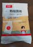 好媳妇围裙可擦手 2件装韩版家用加厚防水厨房防油卡通印花围腰 实拍图