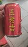 王老吉凉茶310ml*12罐天然植物饮料礼盒装【哈兰德同款】热门商品推荐 实拍图