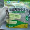 爷爷的农场儿童早餐拇指玉米400g*3袋儿童拇指玉米婴儿杂粮宝宝儿童零食 实拍图