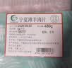 涝河桥供港宁夏滩羊 原切滩羊肉串净重420g/袋 烧烤食材 实拍图