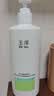 玉泽（Dr.Yu）复合酸焕肤乳450ml 三酸复配青蒿退红去角质去粗糙 实拍图