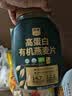 西麦即食燕麦片1000g袋代餐谷物营养早餐高蛋白质无额外添加蔗糖 实拍图