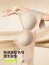 有棵树【孟子义同款】内衣女士粉底液无痕隐形软支撑聚拢美背文胸新款 实拍图