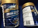 雅培全安素 特医全营养配方粉900g*2麦香味 中秋礼盒送礼 实拍图