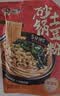 宛禾 砂锅土豆粉252g 方便速食米粉米线酸辣粉螺蛳粉泡面火锅带料包 实拍图