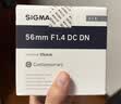 适马（SIGMA）56mm F1.4 DC DN｜Contemporary 半画幅 大光圈定焦镜头 人像肖像特写（尼康Z卡口） 实拍图