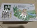 伊利金典双限定娟姗纯牛奶锡林郭勒250ml*12礼盒装3.8g蛋白质 实拍图