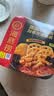 海底捞自热火锅 方便速食免煮出游野餐零食番茄小酥肉火锅275g 实拍图
