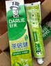 好来（DARLIE）原黑人茶倍健龙井绿茶牙膏清新口气去臭固齿护龈改善口腔问题140g 实拍图