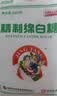 JING TANG京糖白糖508g【优级绵白糖】中华老字号 甘蔗糖烘焙冲饮烹饪调料 实拍图