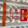 广州酒家虾饺480g 24只 水晶虾饺皇饺子生鲜速食早餐半成品广式早茶预制菜 实拍图