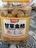 味滋源甘草金桔500g 金桔干雪桔蜜饯果干水果果脯金橘干橘子休闲零食 实拍图