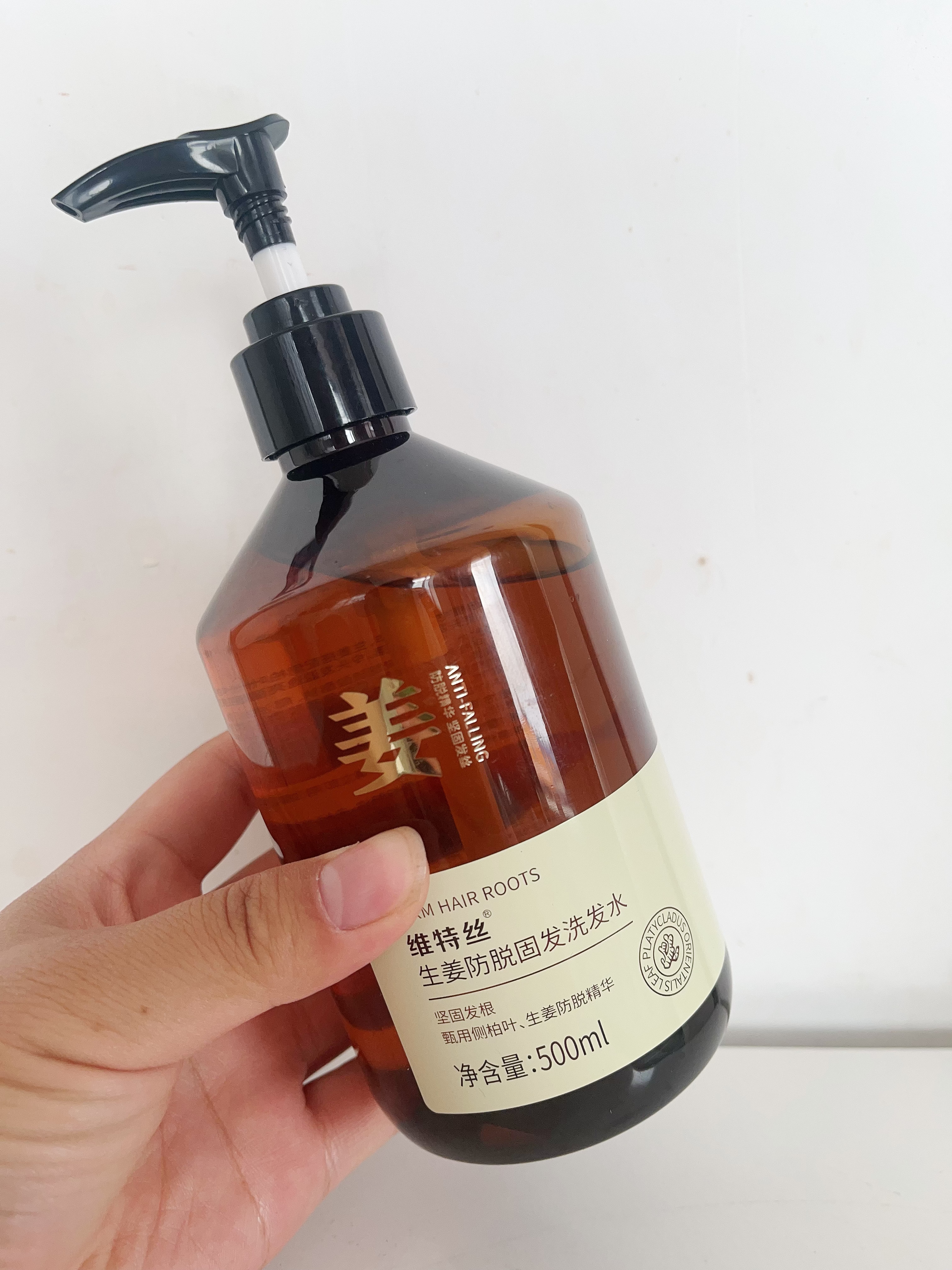 维特丝防脱洗发水生姜固发侧柏叶育控油去屑持久蓬松洗头膏露男女士专用 实拍图