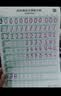书行点阵数字0-9练字帖控笔训练一年级幼儿园学前描红练习纸数字描红适合儿童练习开学必备 实拍图