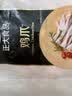 正大鸡爪净重2斤（单个鸡爪约40-50g） 柠檬鸡爪生鲜烧烤 实拍图