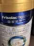 美素佳儿（Friso）皇家婴儿配方奶粉1段（0-6个月婴儿适用）800克 乳铁蛋白 新国标 实拍图