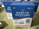 江中益生菌12000亿 成人肠胃肠道益生元通用调理高活性专利菌2g*20袋 实拍图