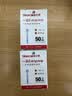 三诺优准血糖仪脱氢酶医用级高精准家用语音爆款 仪器+100支试纸 实拍图