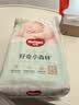 好奇（Huggies）小森林纸尿裤M50片(6-11kg)尿不湿心钻【纯净0添加】 实拍图