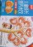 思念儿童水饺至臻虾皇300g*3袋126只早餐儿童饺子小水饺 实拍图