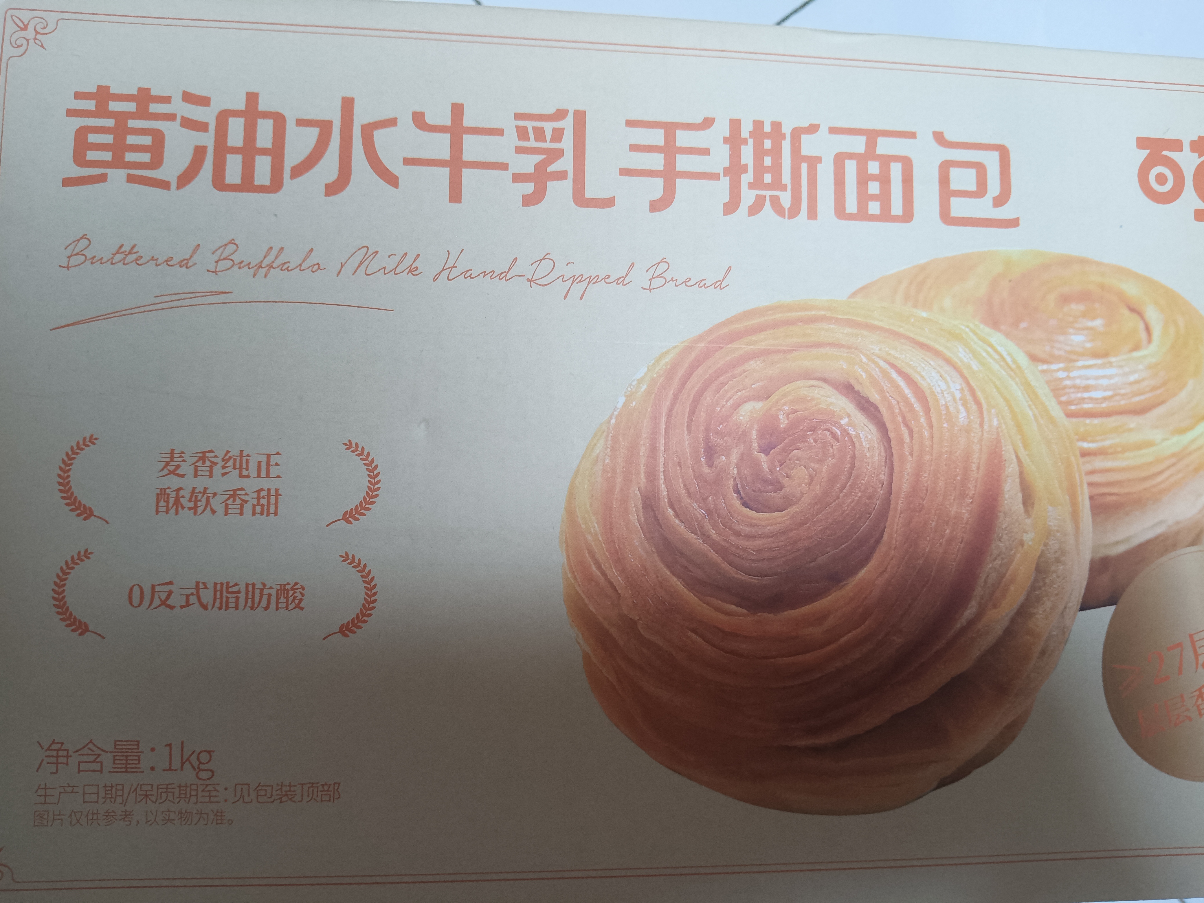百草味黄油水牛乳手撕面包 1kg早餐小面包代餐蛋糕糕点量贩休闲零食团购 实拍图