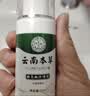 云南本草脚气喷雾剂脚臭脚汗专用草本抑菌喷剂140g 实拍图