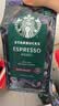 星巴克（Starbucks）精品烘焙咖啡豆100%阿拉比卡豆爆款4袋共800g 口粮豆 手冲黑咖啡 实拍图
