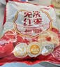 好想你子品牌树上粮仓免洗红枣500g/袋蜜饯果干北纬38°特产枣煮粥煲汤 实拍图