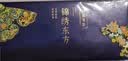 具才北京故宫凤冠书签礼盒高级感轻奢送同学中国风文创书签夹学生古风高颜值黄铜金属创意生日礼物男女 实拍图