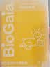 拜奥（BioGaia）婴儿益生菌滴剂 易滴版5ml/瓶  罗伊氏乳杆菌DSM17938  0-3岁可用 实拍图