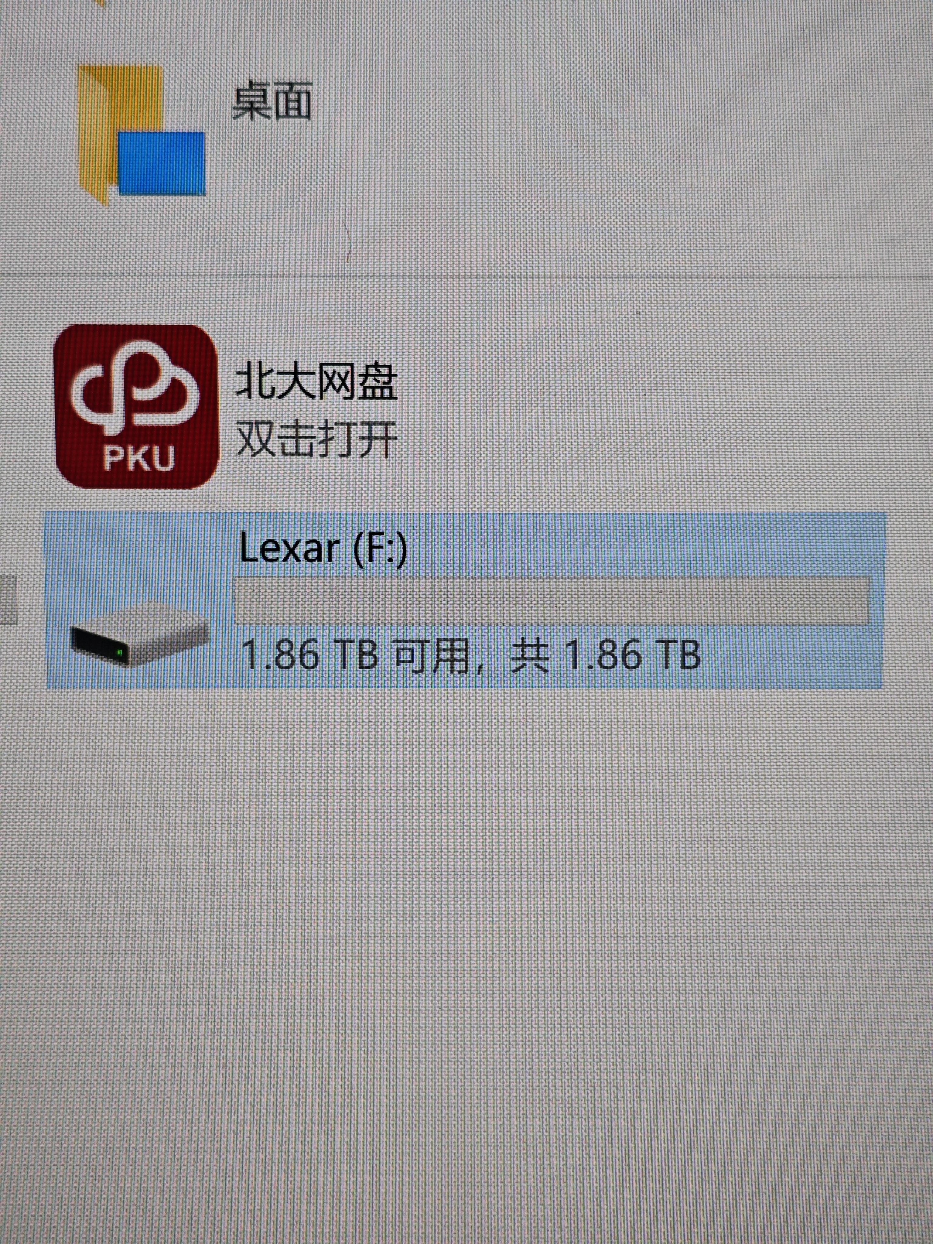 雷克沙（Lexar）2TB Type-c USB3.2 移动固态硬盘(PSSD) ES3 读速1050MB/s 兼容手机笔记本电脑 轻松扩容 实拍图